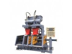 HZ9408垂直分型殼芯機(jī)、雙工位射芯機(jī)