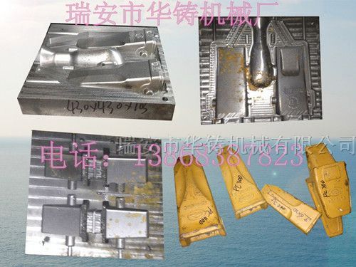 手輪模具、首輪模具、砂型模具