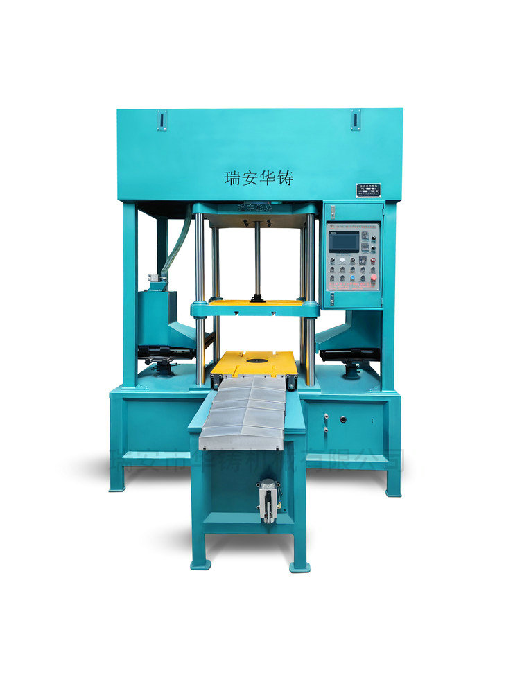 HZ700-X全自動(dòng)下模移出射芯機(jī)(帶抽芯)