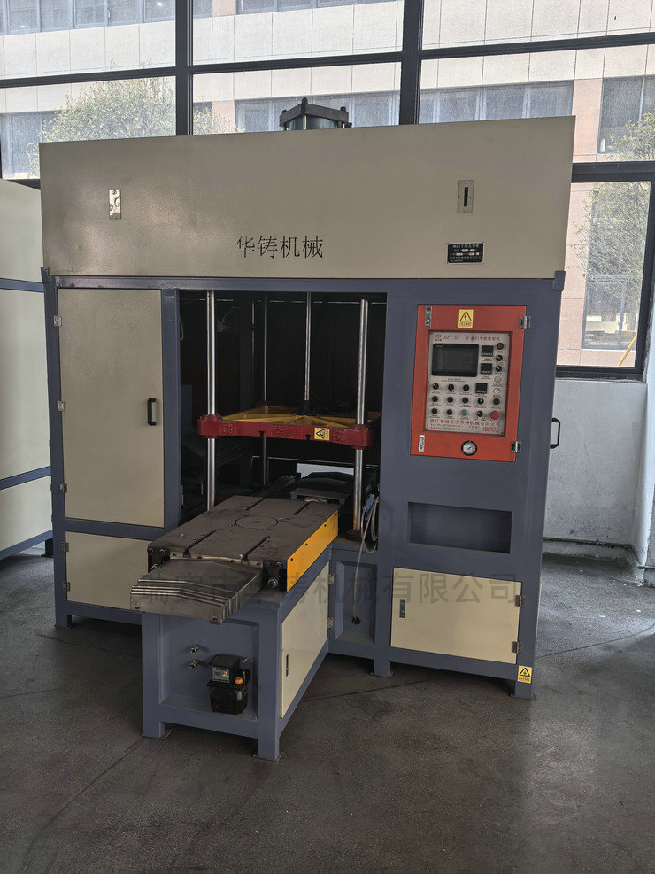 HZ800-X下模移出環(huán)保型射芯機